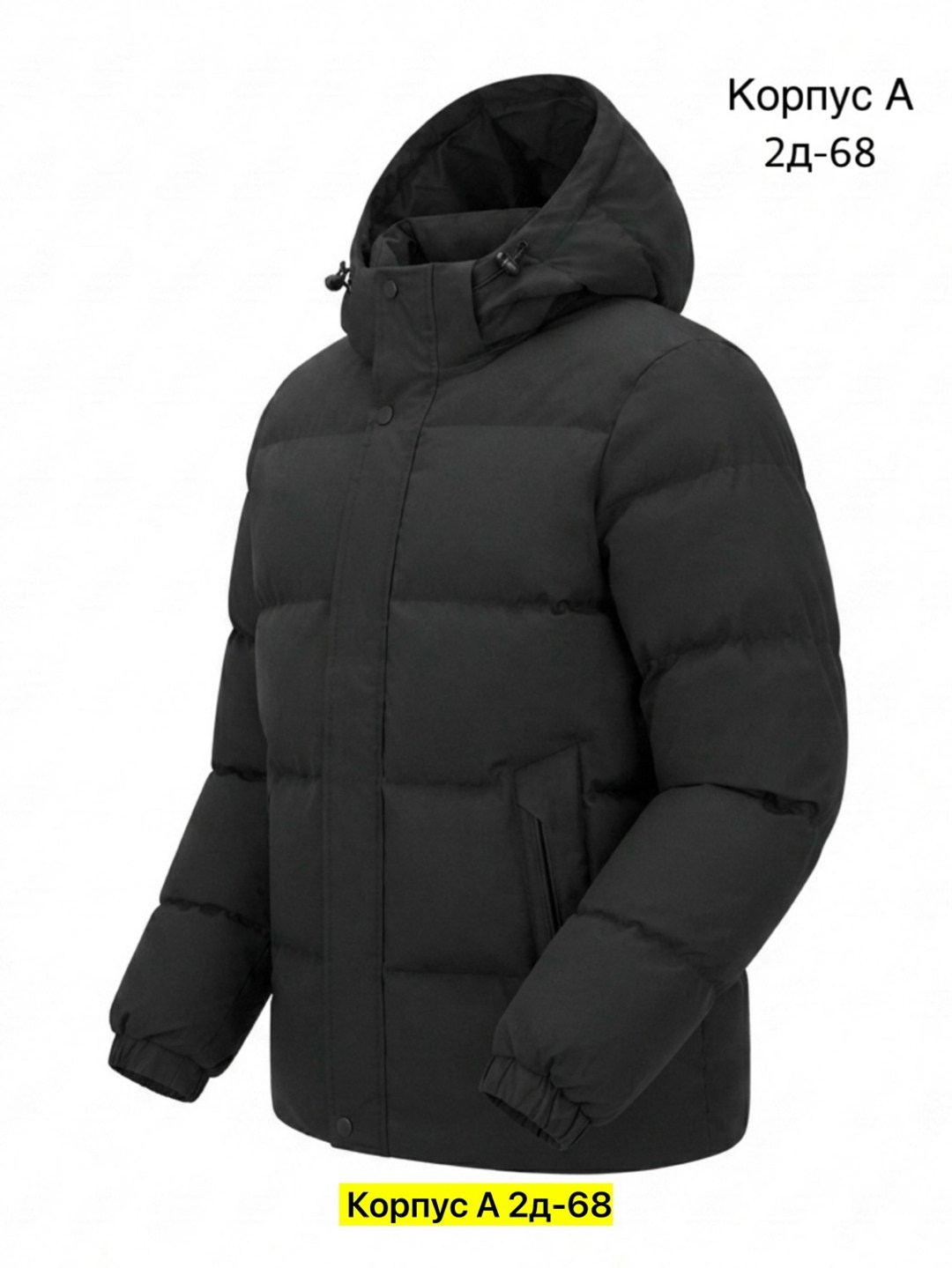 мужской пуховик adidas helionic,пуховик adidas,пуховик мужской adidas,пуховик adidas helionic ho jkt,куртка мужская зимняя adidas