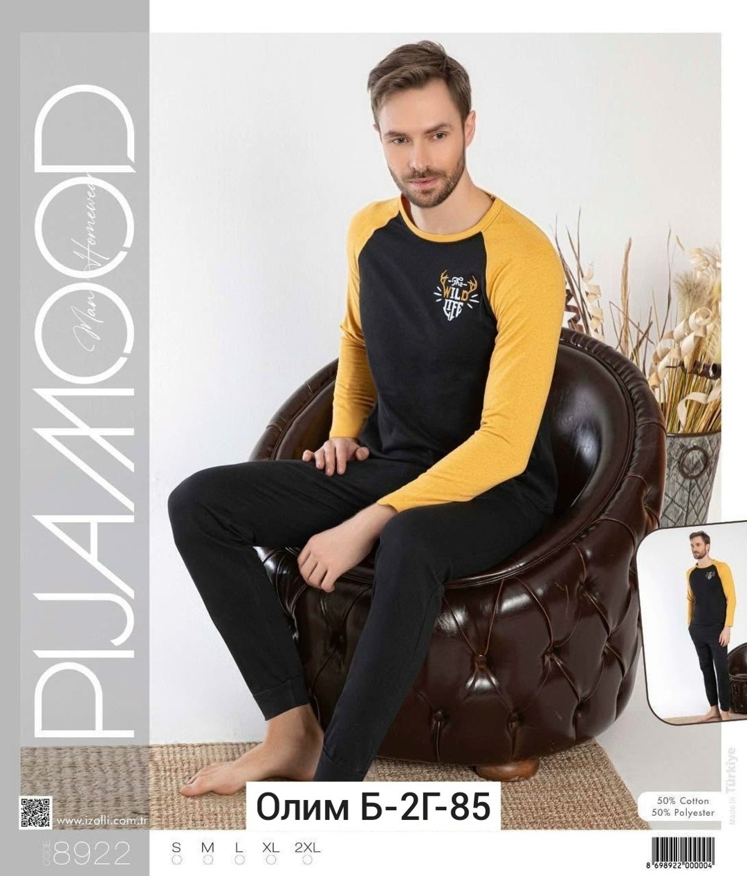 pijama takımı,мужская пижама,пижама комплект,пижама мужская теплая,пижама мужская со штанами