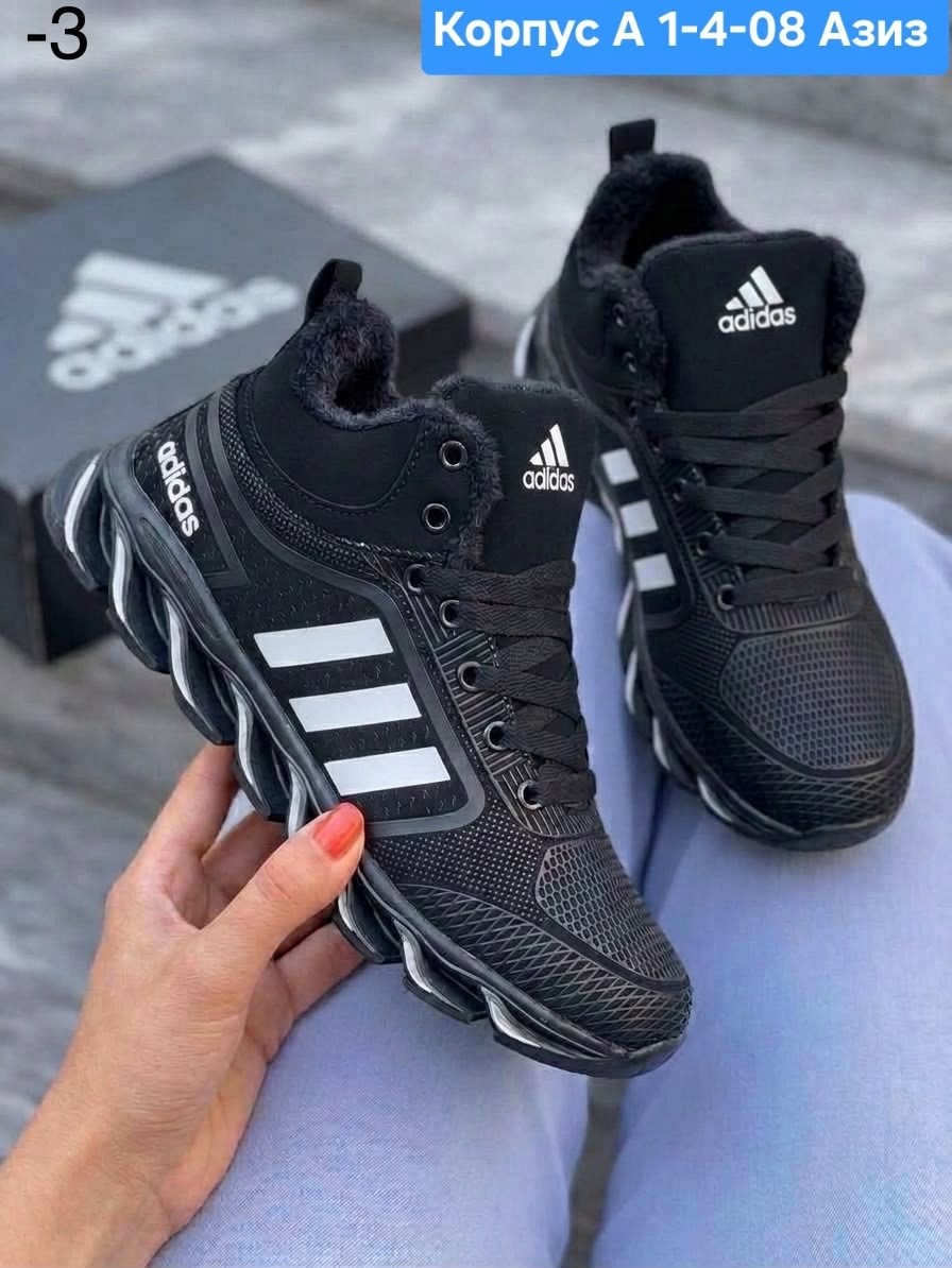 кроссовки adidas зимние,кроссовки мужские зимние adidas,кроссовки adidas,кроссовки зимние на меху adidas мит 281070191,кроссовки мужские adidas