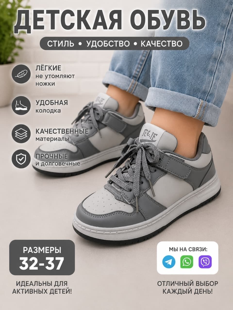 ,кроссовки детская,детские кроссовки,кроссовки мальчику,кроссовки для малыша
