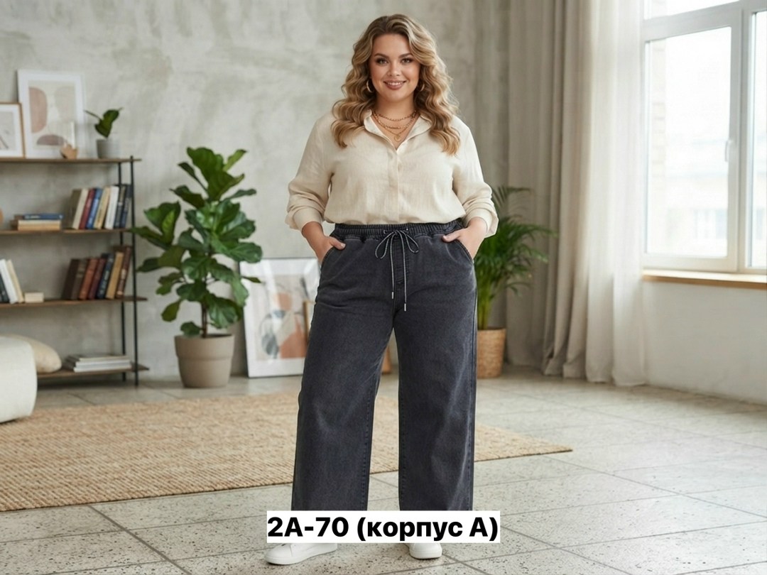 джинсы женские,джинсы широкие,широкие джинсы на полных,джинсы женские широкие,джинсы для полных женщин