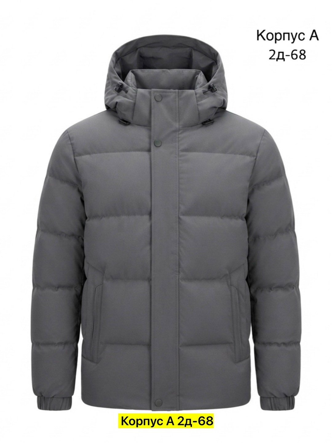 мужской пуховик adidas helionic,пуховик adidas,пуховик мужской adidas,пуховик adidas helionic ho jkt,куртка мужская зимняя adidas
