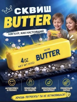 Одежда