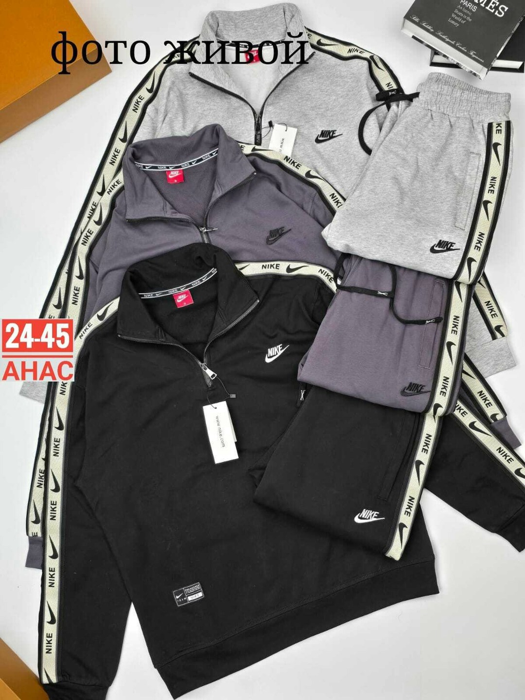 спортивные костюм,спортивный костюм найк черный мужской nike,спортивный костюм спортивные костюмы,спортивные мужские костюмы,спортивный костюм nike