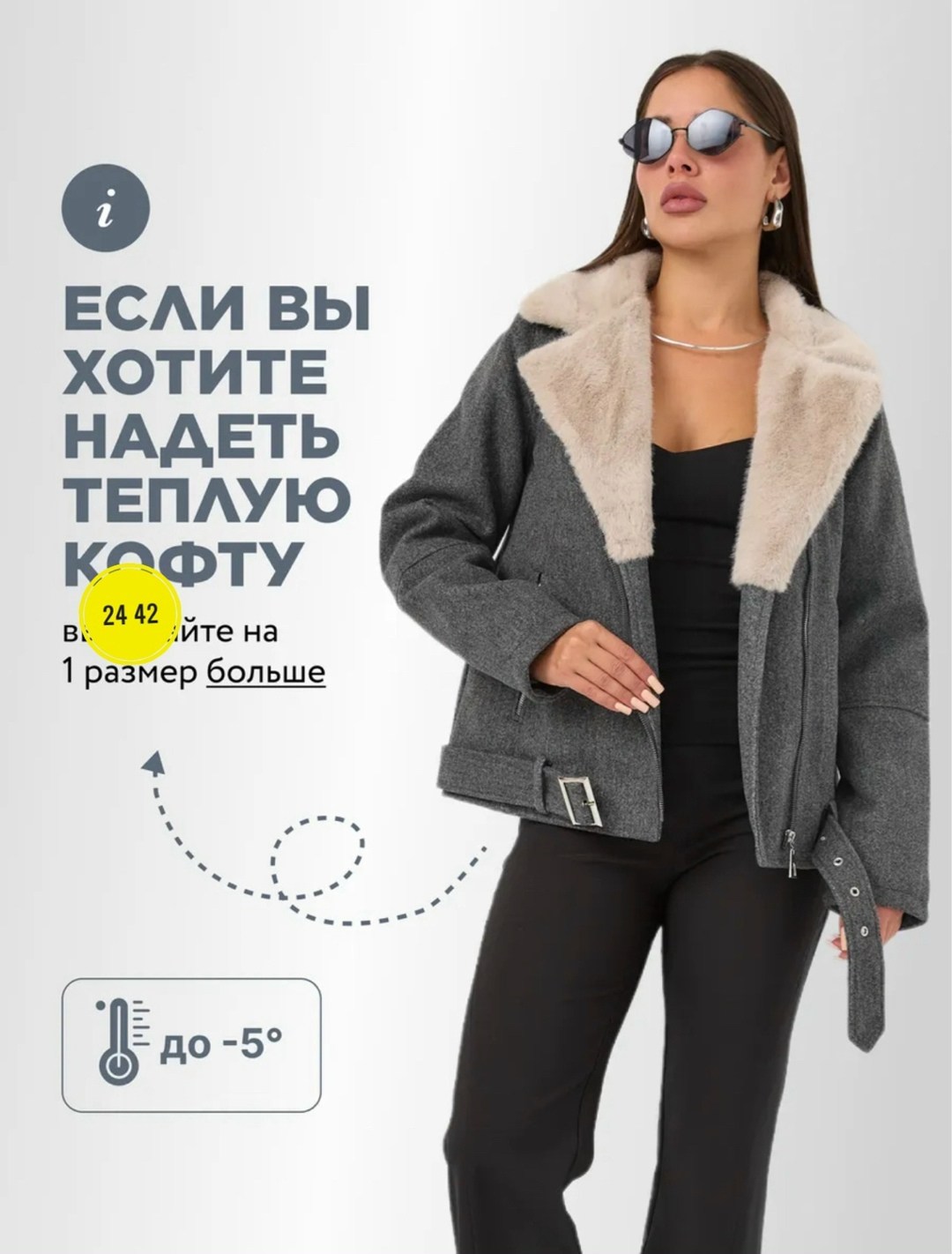 женская дубленка,дубленка короткая,дубленка,дубленка укороченная,дубленка авиатор