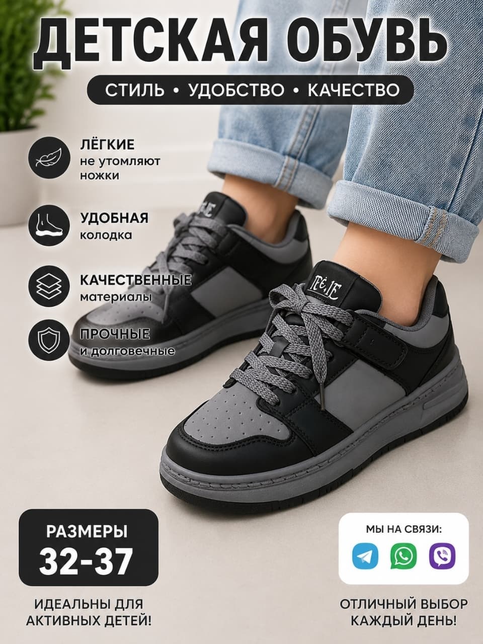 ,кроссовки детская,детские кроссовки,кроссовки мальчику,кроссовки для малыша