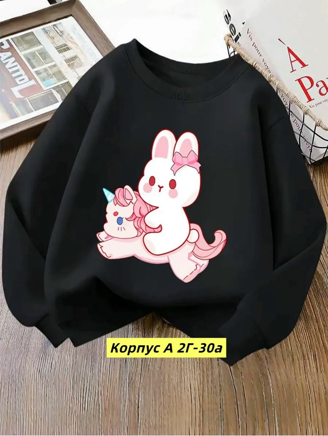 кофта теплая,свитшот женская,детская кофта,cвитшот для девочки,cвитшот детский