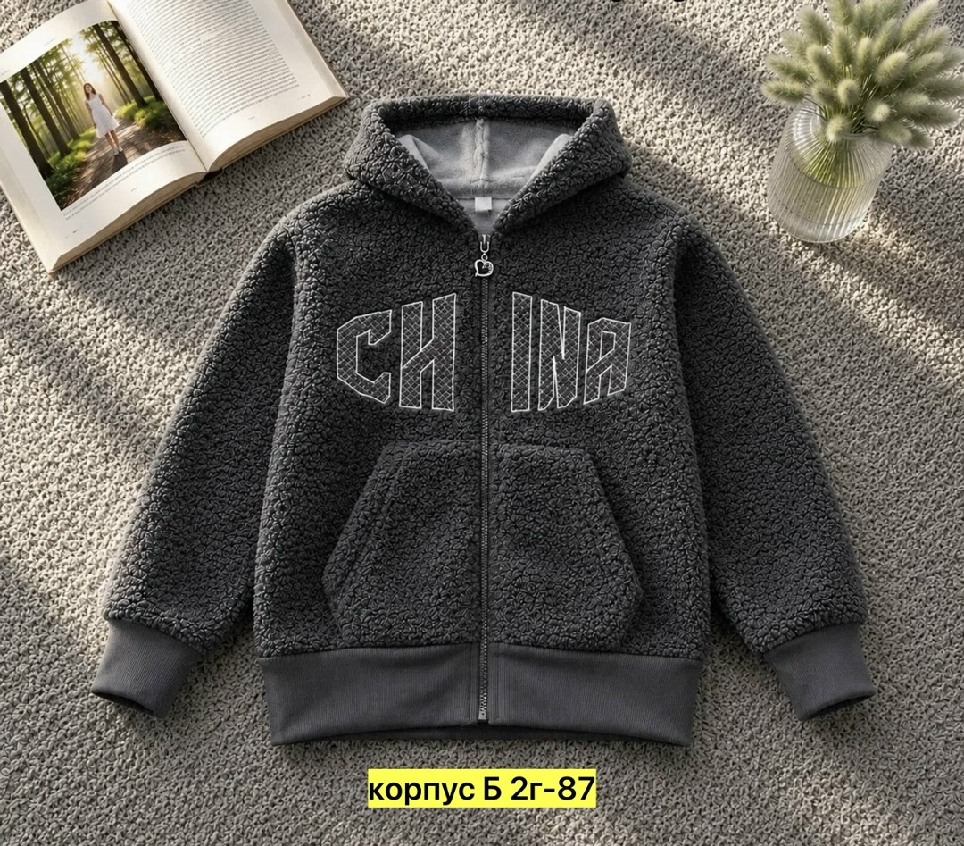 кофта теплая,кофта на флисе,толстовка для мальчика,кофта толстовка,кофта детская