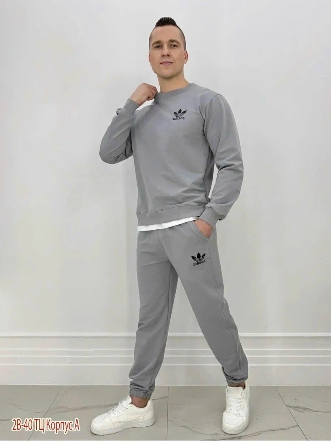 мужской спортивный костюм,мужской спортивный костюм adidas,классический спортивный костюм мужской,костюм адидас,спортивные костюмы адидас мужские