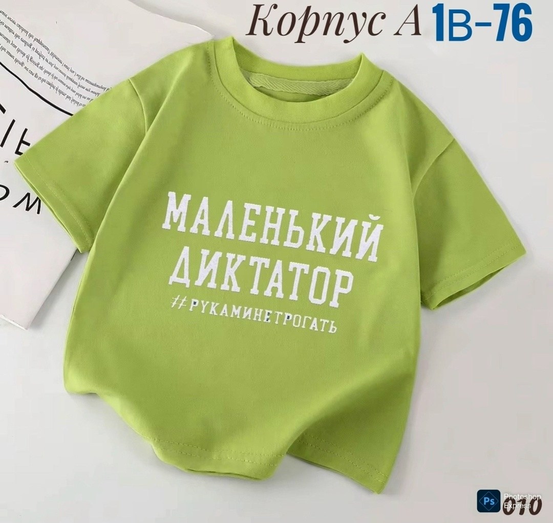 футболка,футболки детские,футболки женская,футболки и майки,футболки для мальчика