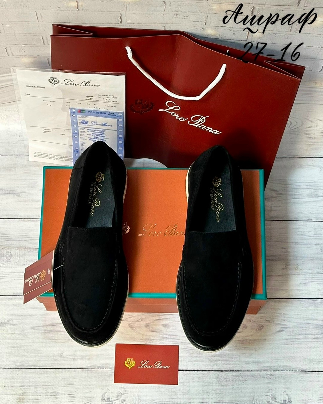 лоферы мужские loro piana,,лоферы loro piana,лоферы мужские замшевые,замшевые лоферы
