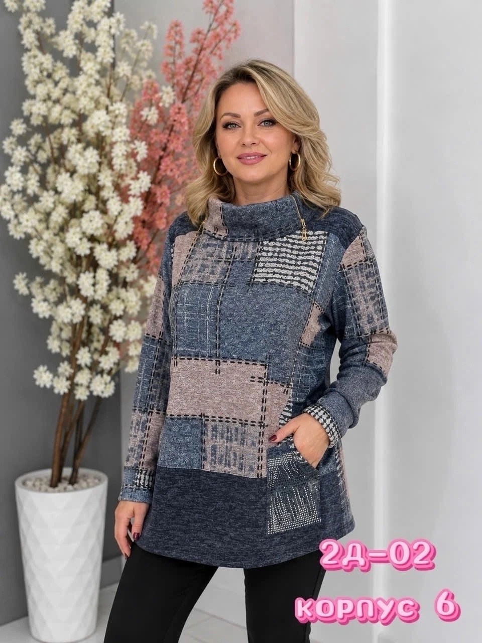 женская кофта,туника теплая большие размеры,кофта женская удлиненная,туника большие размеров,женская туника