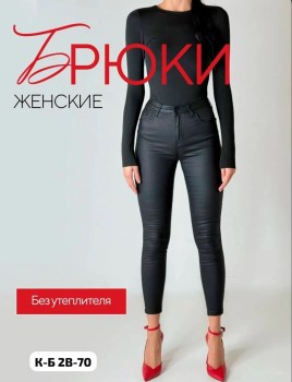 Джинсы