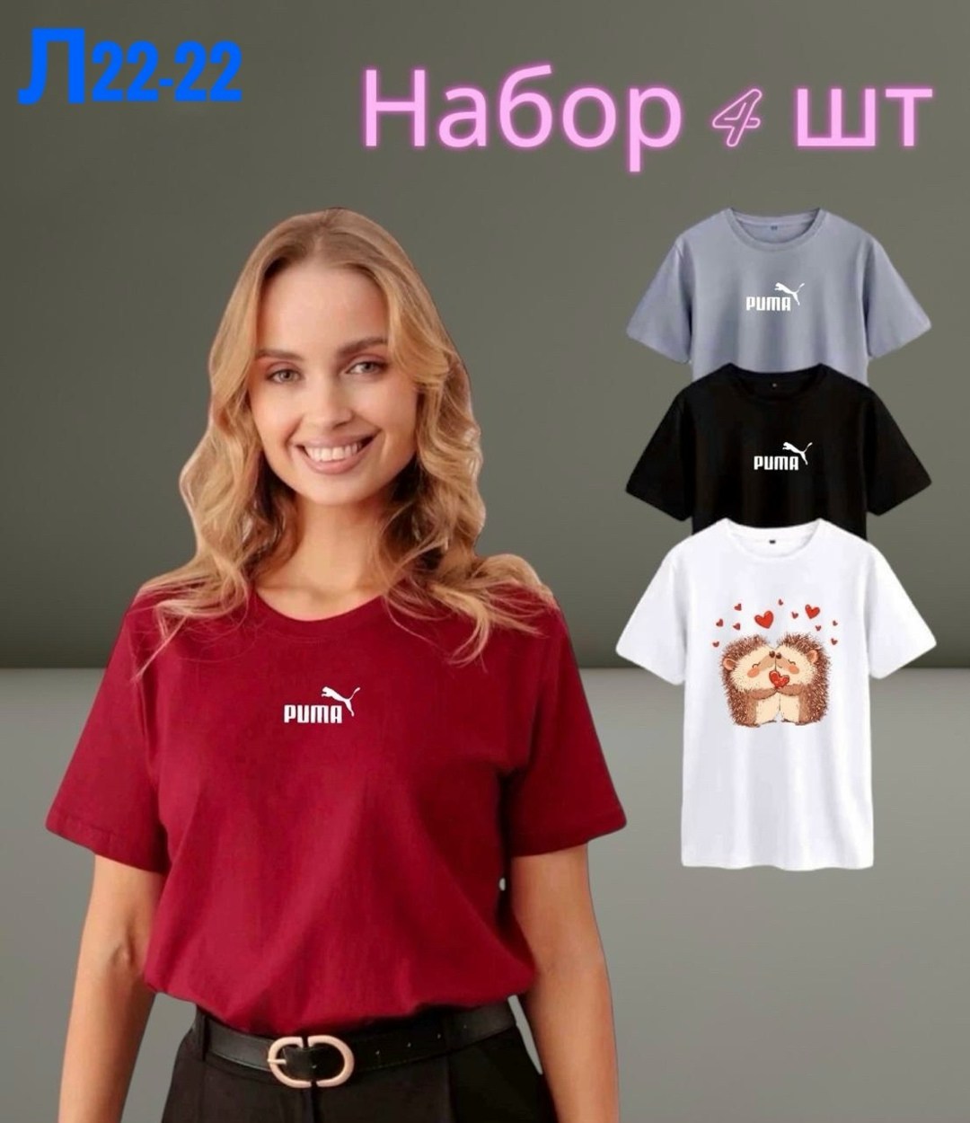 футболка женская,зелёная футболка женская,puma футболка,футболка,футболки женские с принтом