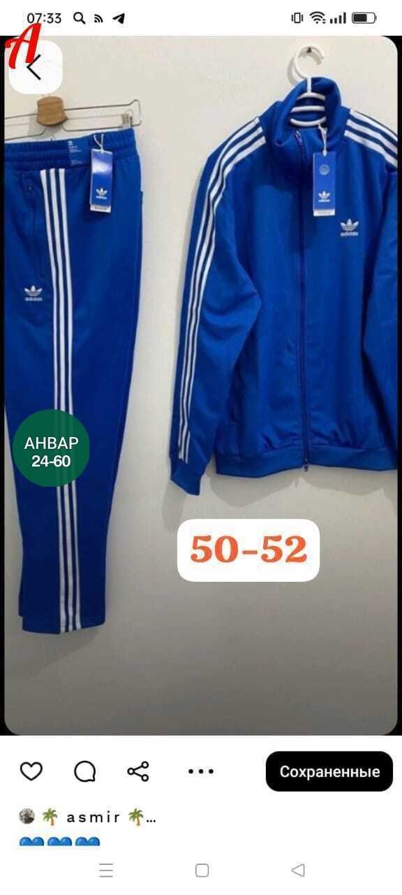 костюм спортивный адидас эластан мужской арт. 10247248,спортивный костюм адидас шустер 80,спортивный костюм adidas,мужской спортивный костюм adidas,костюм спортивный мужской