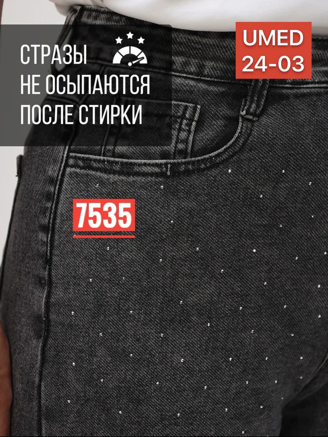женские джинсы,джинсы женские прямые,прямые джинсы,джинсы джинсы,джинсы женские широкие