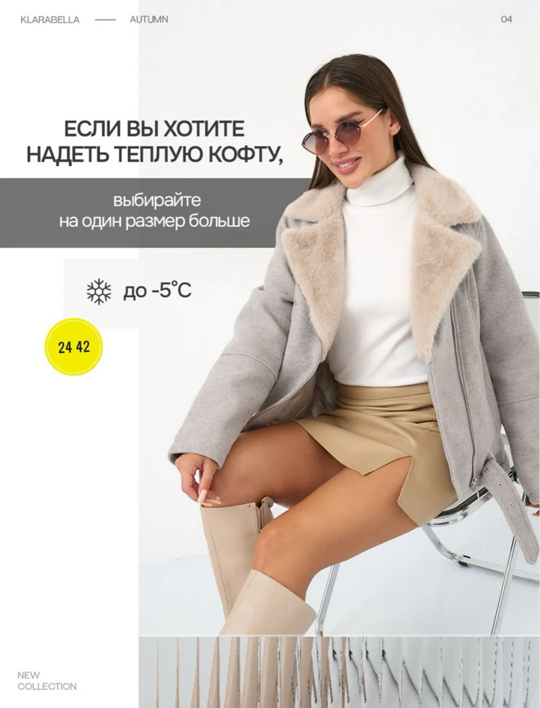 женская дубленка,дубленка короткая,дубленка,дубленка укороченная,дубленка авиатор