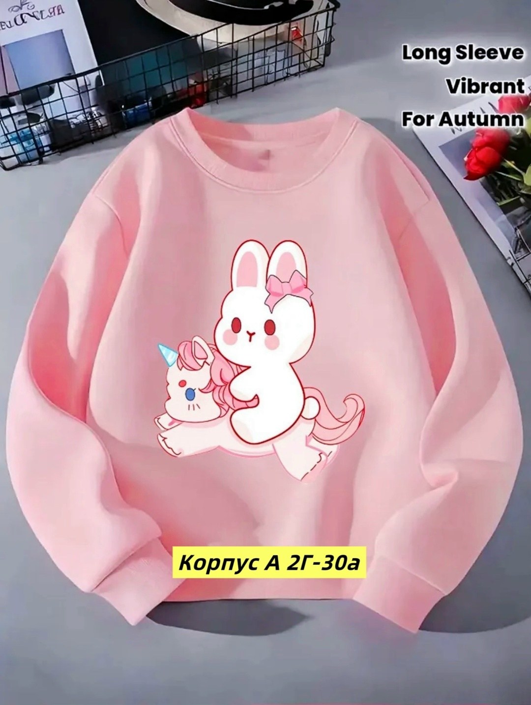 кофта теплая,свитшот женская,детская кофта,cвитшот для девочки,cвитшот детский