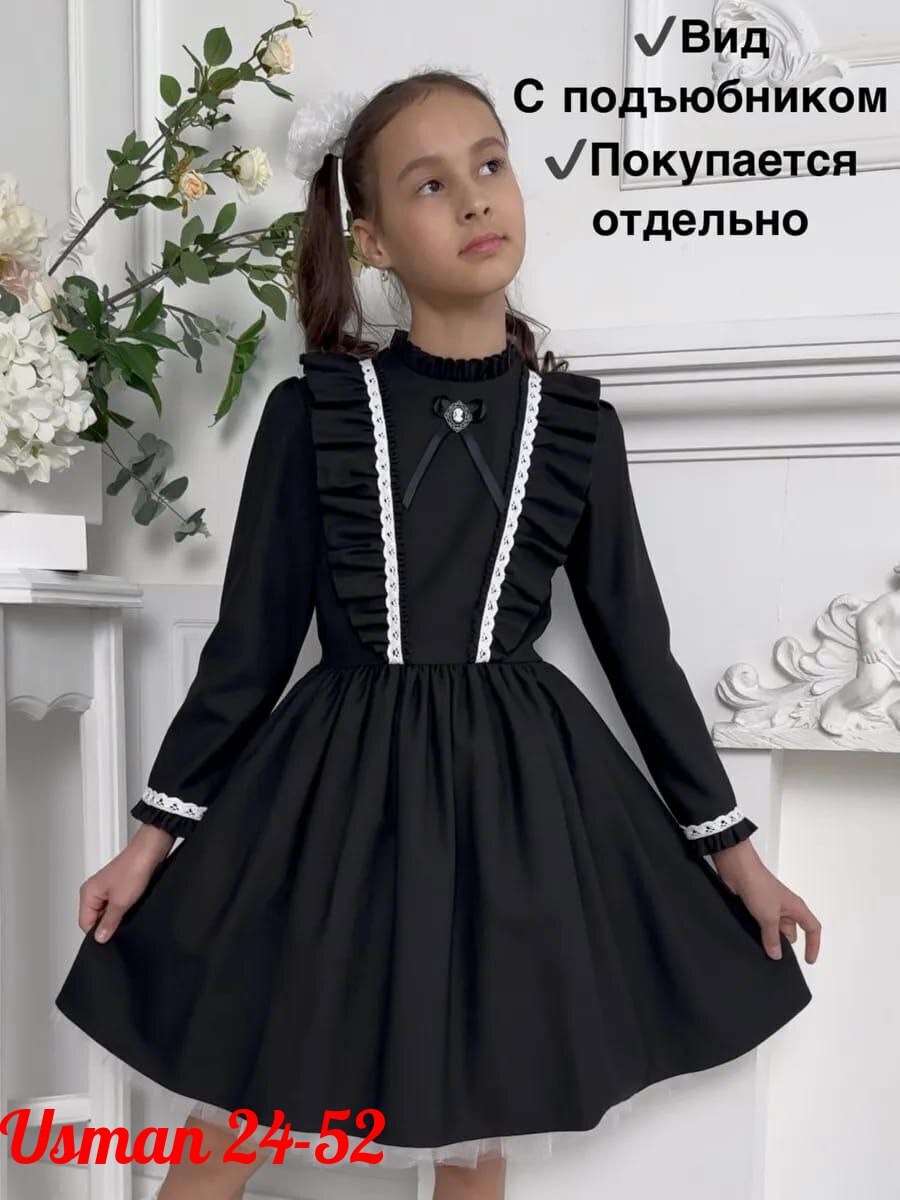 школьное платье для девочек,платье школьное,платья школьные в складку,платье нарядное школьное,платье школьное для девочек арт. 11637423