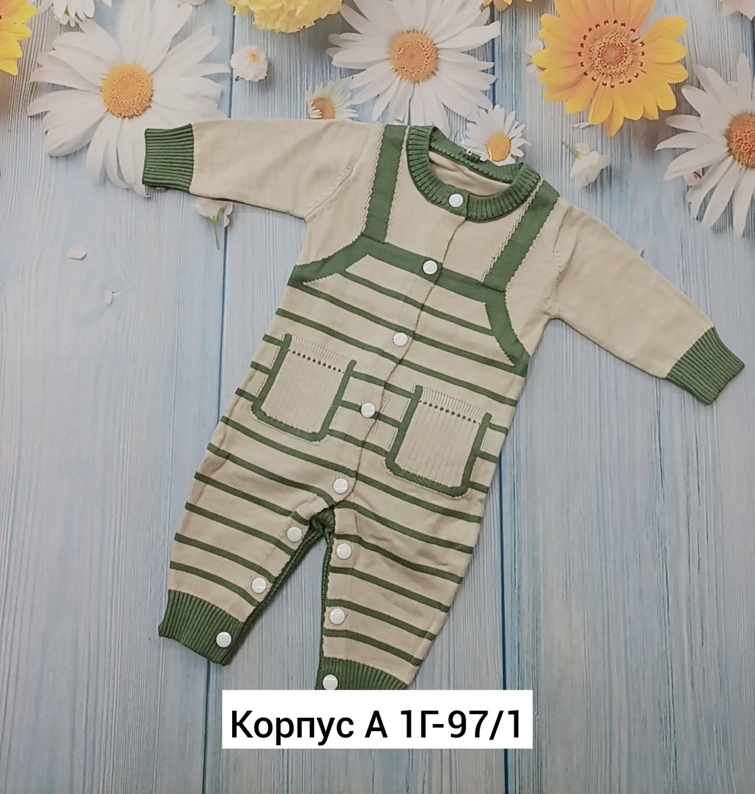 комплект вязаный,комплекты для малышей,детский костюм,одежда для младенцев,вязаный комбинезон