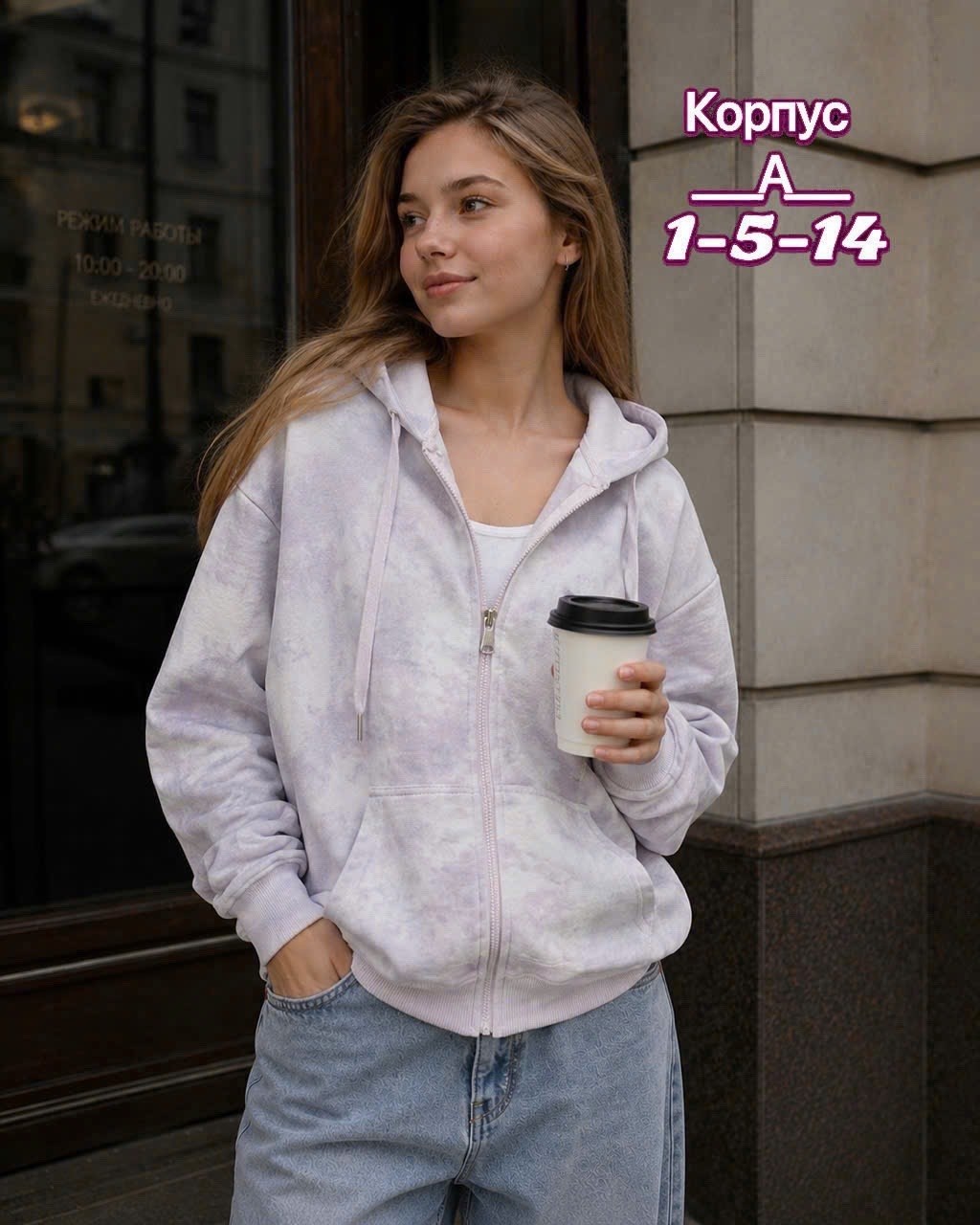 женская кофта,кофта худи,женская толстовка,толстовка флис,толстовка