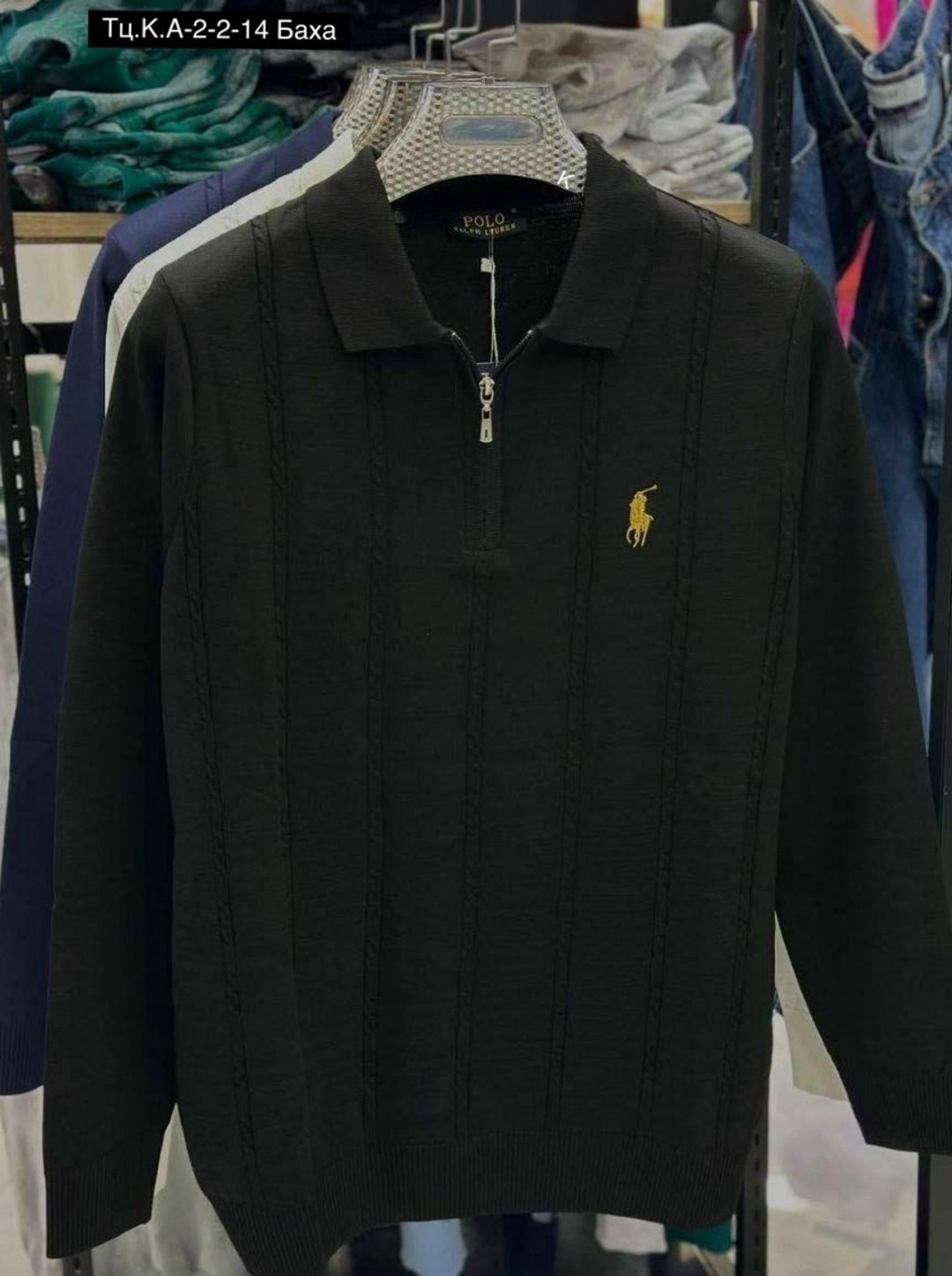свитер кофта поло,кофта поло,polo ralph lauren джемпер,свитер поло ральф лаурен,мужской свитер