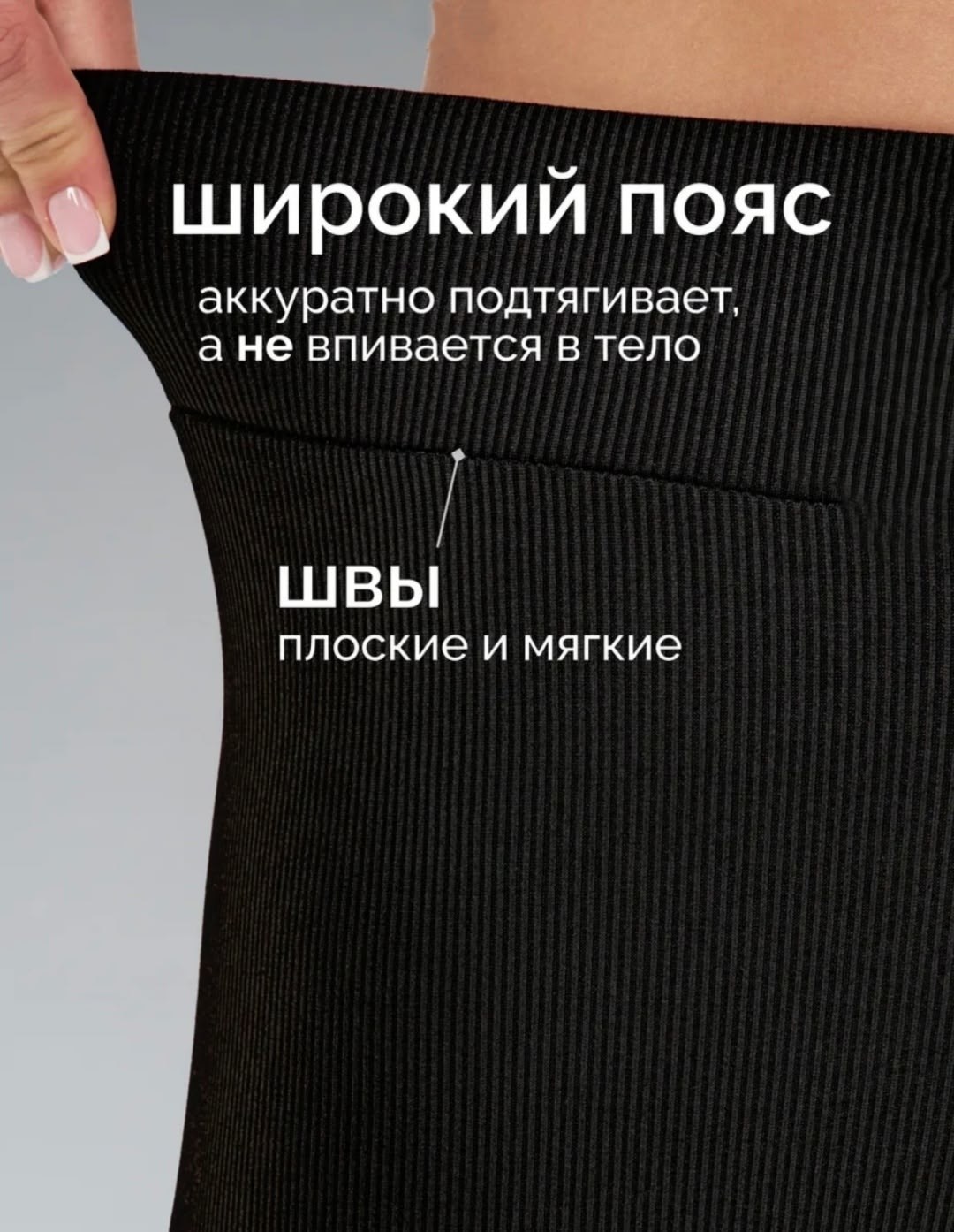 лосины клеш,леггинсы клеш,легинсы клеш женские,легинсы клеш,леггинсы клеш в рубчик от колена лосины летние qk 467438109