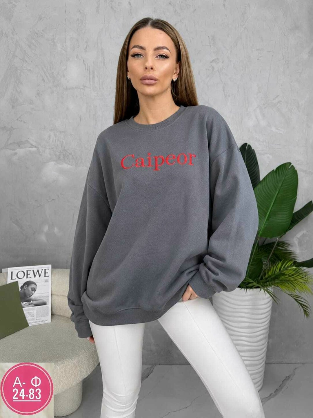 женская кофта,модная кофта,стильная кофта,свитшот женская,красивая кофта