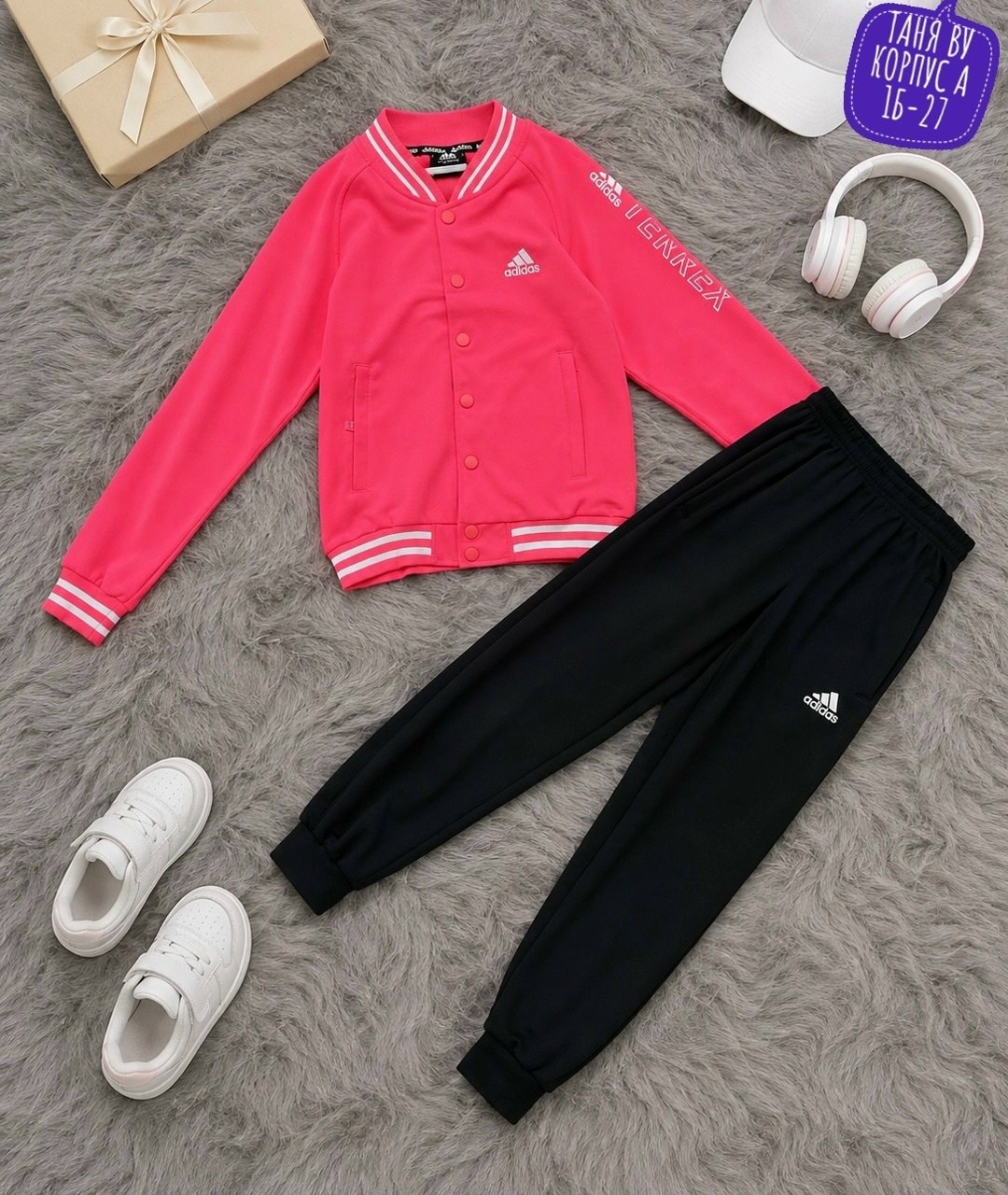 детский спортивный костюм adidas,детские спортивные костюмы,спортивные костюмы адидас,костюм адидас,спортивные костюмы для девочек