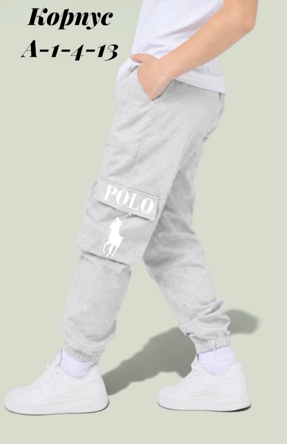 брюки спортивные polo ralph lauren,polo ralph lauren polo,брюки спортивные ralph lauren,спортивные штаны ральф лаурен,брюки polo ralph lauren