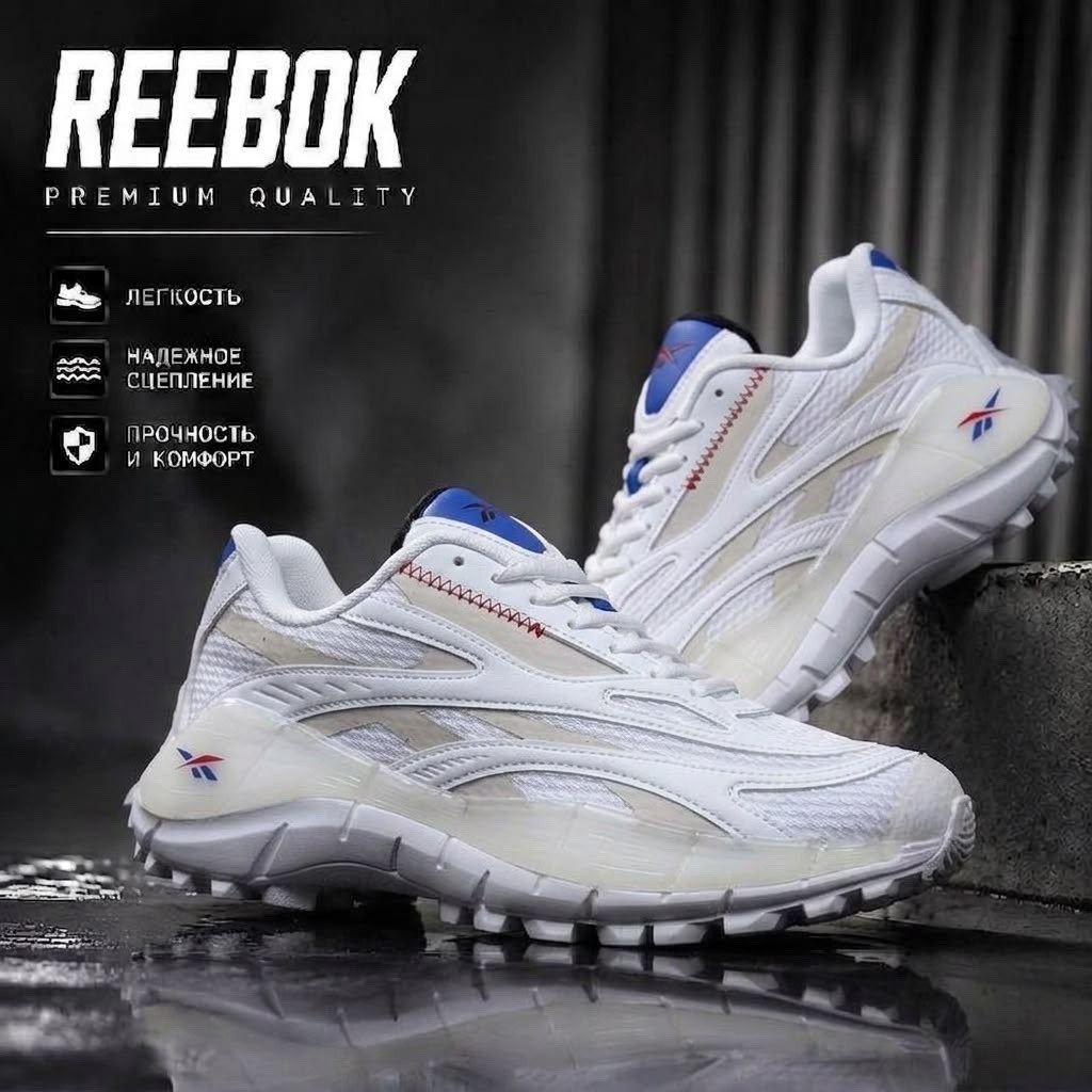 мужские кроссовки reebok zig kinetica 2.5x черный,кроссовки мужские reebok zig kinetica,кроссовки reebok zig kinetica,мужские кроссовки reebok zig kinetica 2.5,мужские кроссовки reebok