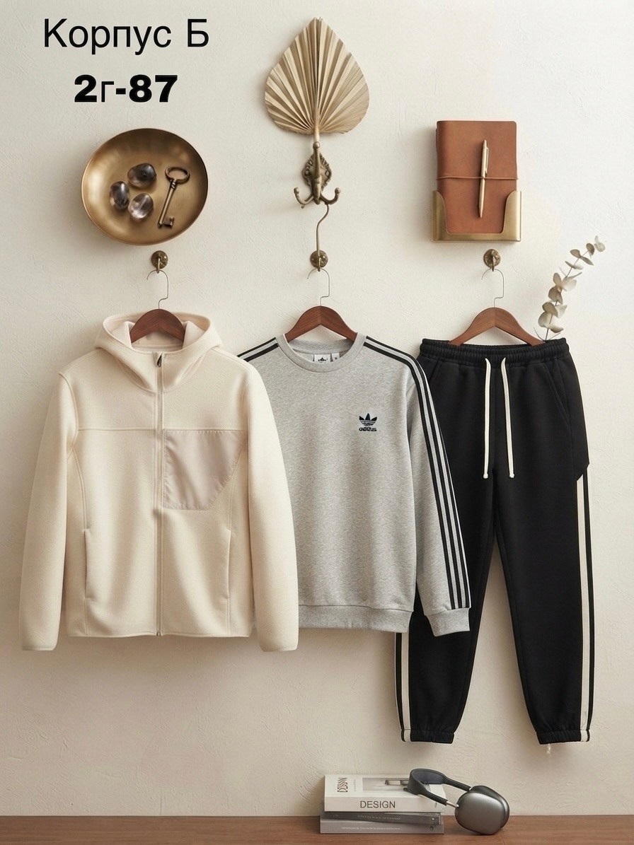 костюм спортивный мужской,костюм adidas спортивный,спортивные костюмы на флисе,спортивный костюм