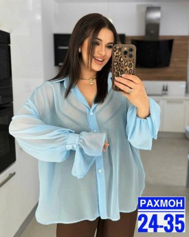 Рубашка