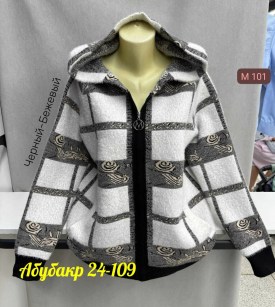 Кардиган