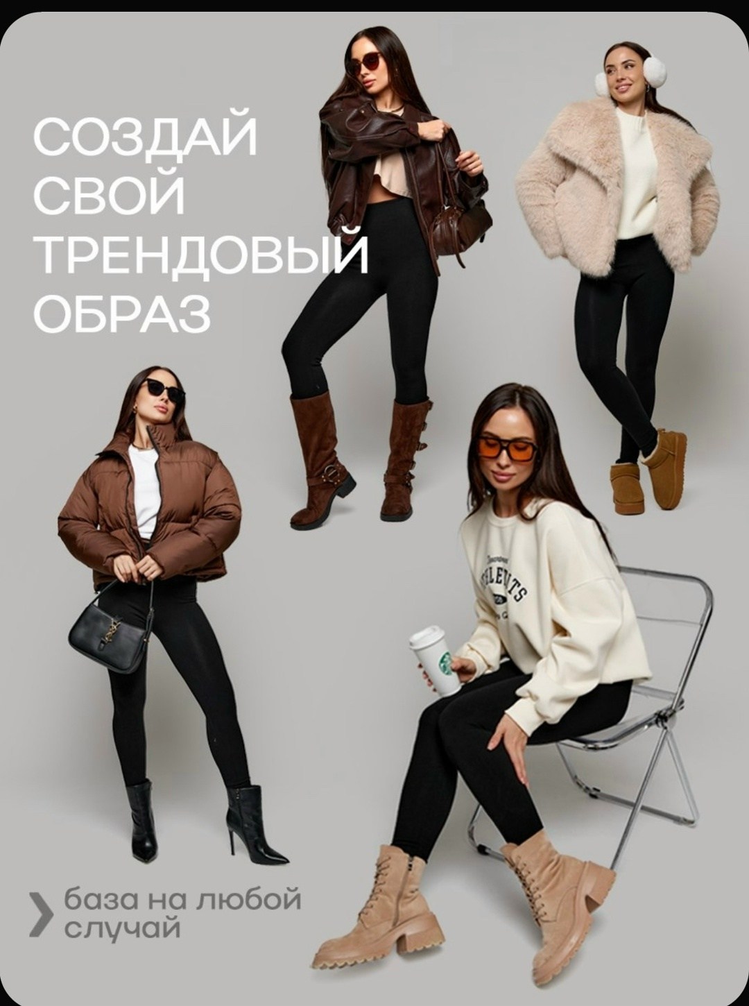 угги женские,модная ,женские ботинки,угги женские зимние,кроссовки женские зимние