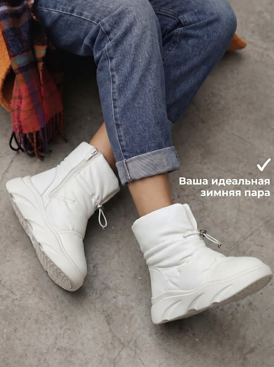 дутики на платформе женские зимние,дутики женские зимние,дутики женские,дутики зимние,дутики зимние на платформе meglia