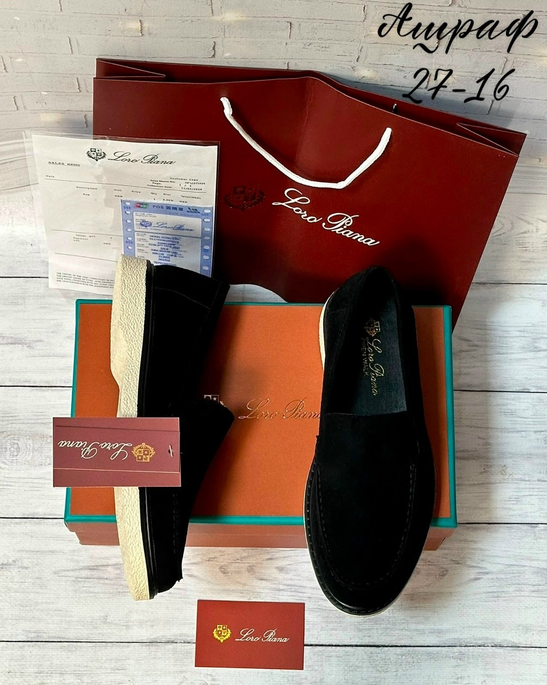 лоферы мужские loro piana,,лоферы loro piana,лоферы мужские замшевые,замшевые лоферы