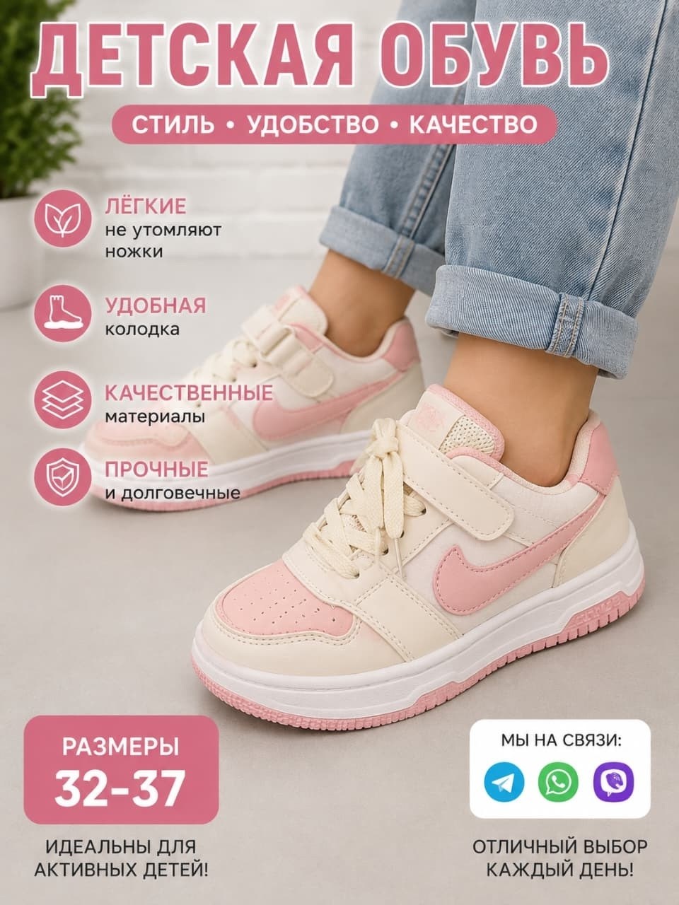 ,кроссовки детская,детские кроссовки,кроссовки мальчику,кроссовки для малыша