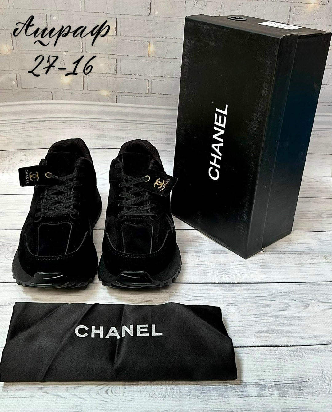 ,кроссовки женскиe,кроссовки замшевые,черные кроссовки,chanel кроссовки