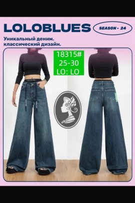 Джинсы