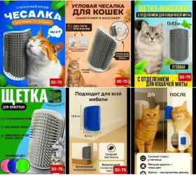 1000 мелочей
