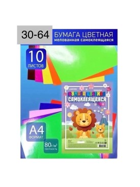 Халат