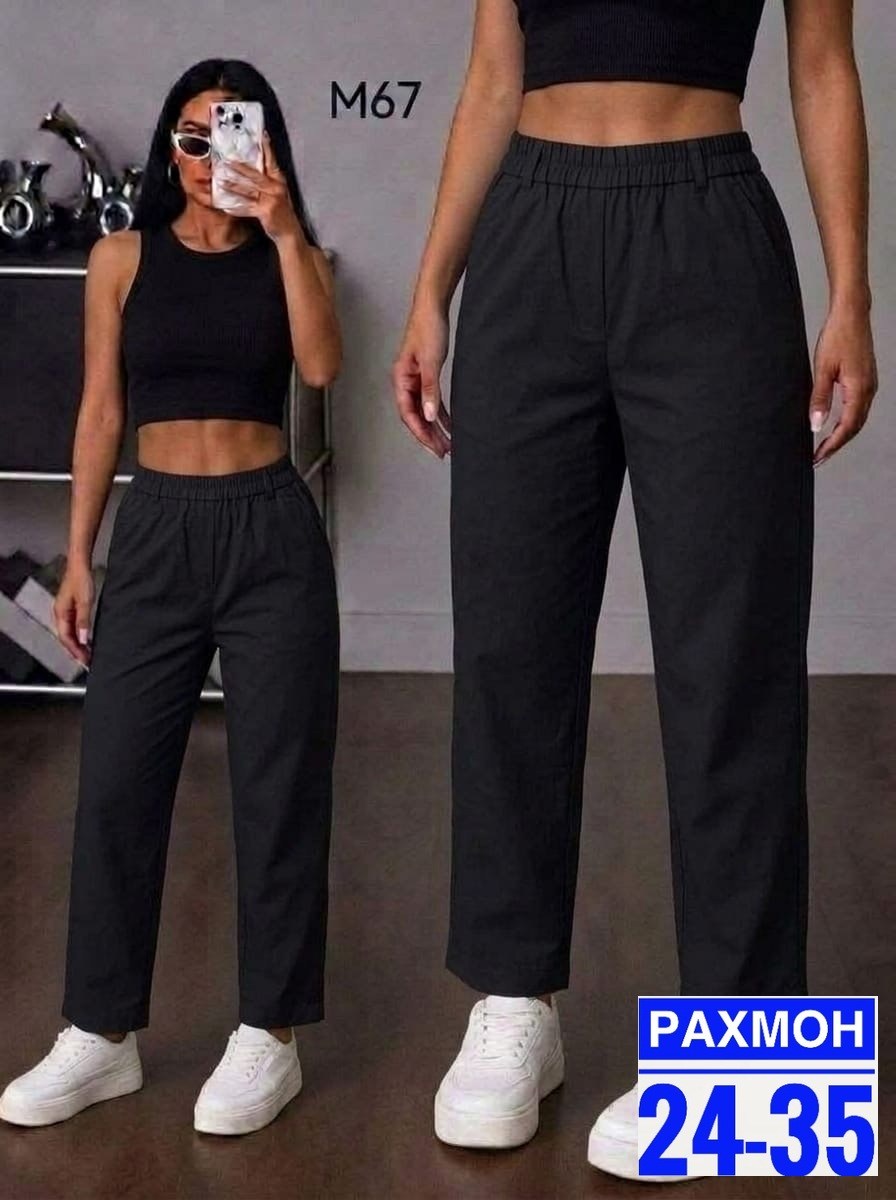 брюки бриджи,брюки штаны,штаны джинсы,джинсы брюки,штаны модные