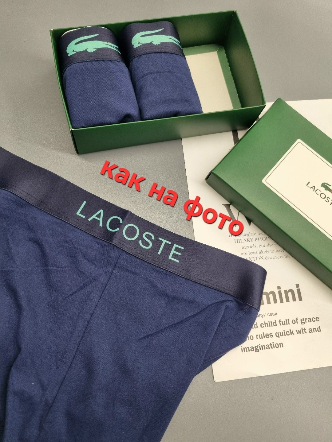 lacoste трусы,набор мужских трусов lacoste,трусы мужские lacoste,набор трусов lacoste,комплект трусов lacoste