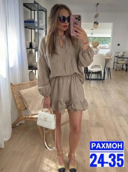 Костюм