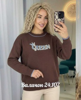 Свитер