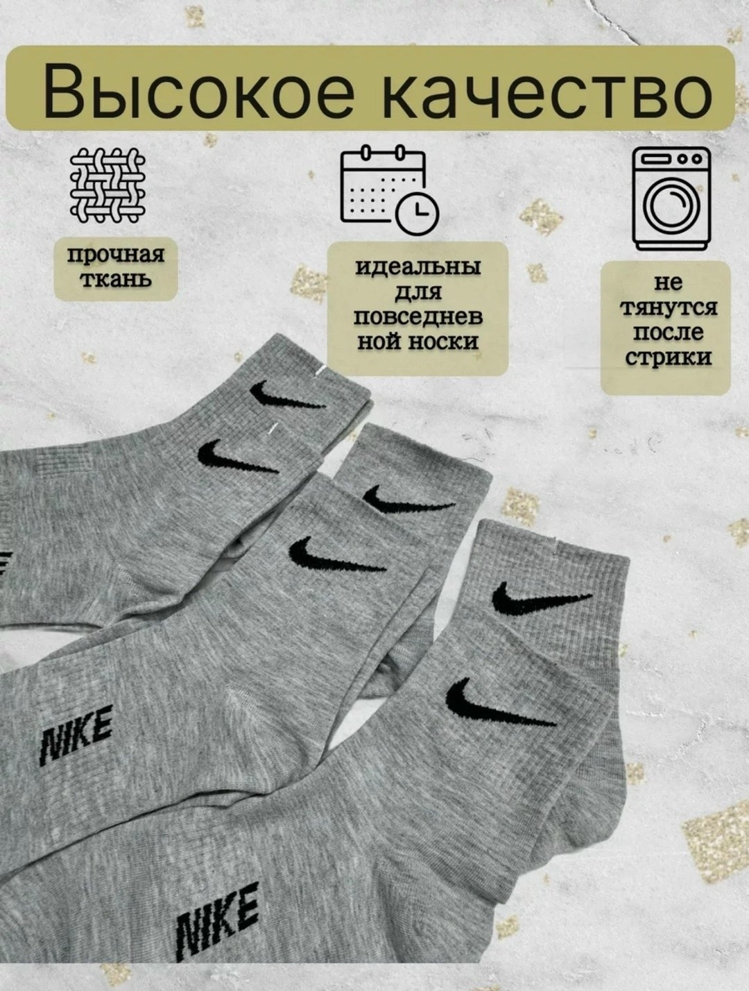 носки спортивные набор,носки мужские 10 пар nike,носки спортивные,носки мужские 10 пар,мужской носки