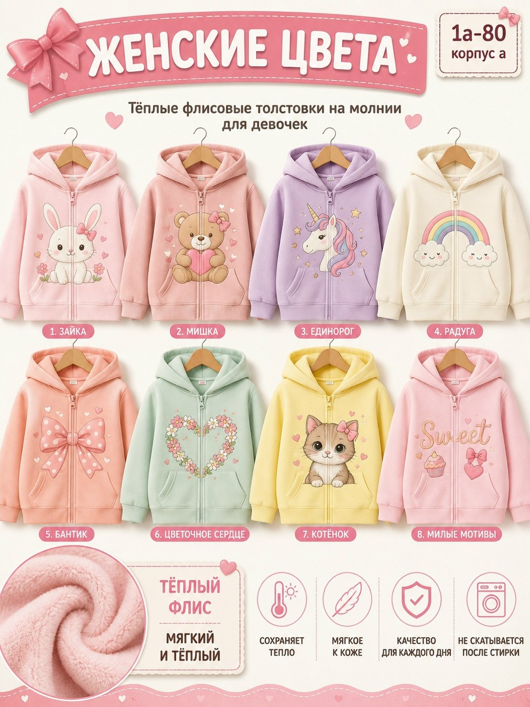 женская толстовка,толстовка женская с капюшоном,толстовка в стиле,толстовка теплая,модная толстовка