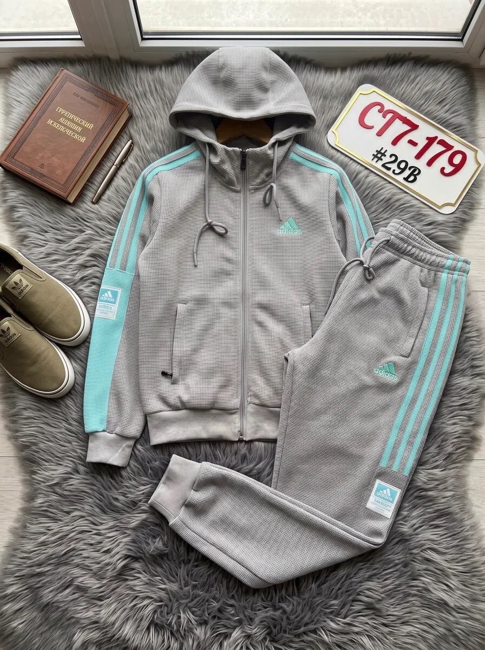 спортивный костюм адидас,спортивный костюм adidas,спортивный костюм,спортивный костюм мужской,костюм