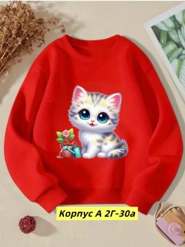 Кофта